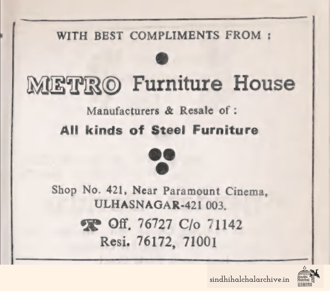 Image of AD METRO Furniture House